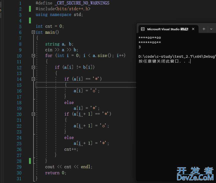 Visual Studio 2022中创建的C++项目无法使用万能头＜bits/stdc++.h＞的解决方案