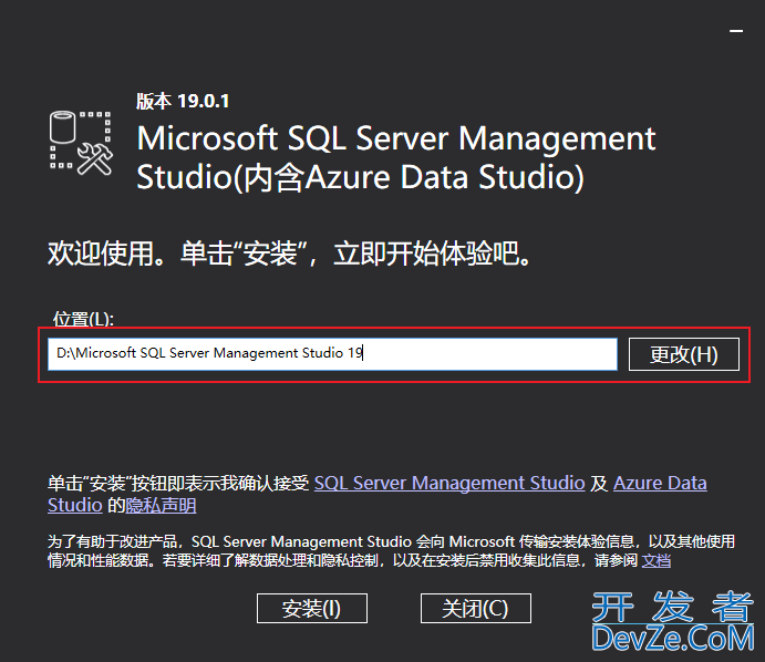 SQL Server 2022 Enterprise安装部署的实现步骤