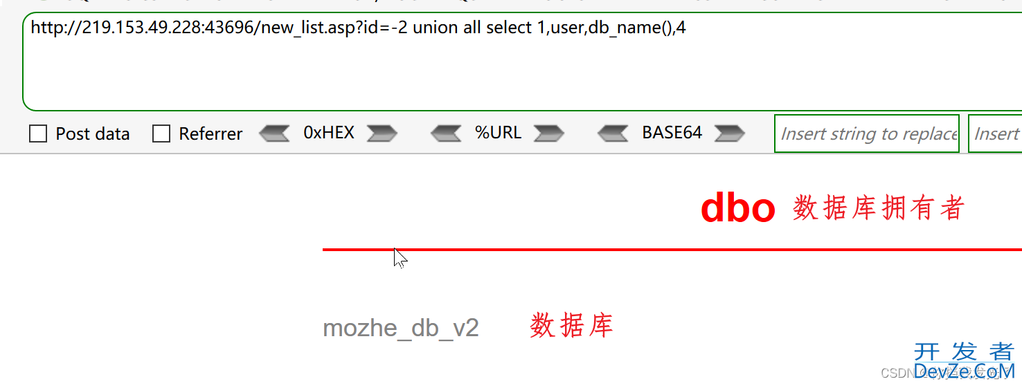 sql server数据库如何进行sql注入