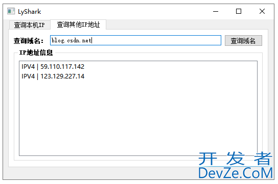 C++ Qt开发之使用QHostInfo查询主机地址