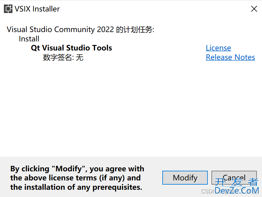 Visual Studio2022+QT6创建桌面应用实现