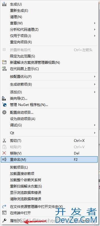 visual studio 将编译后的dll等文件自动复制到指定目录的方法