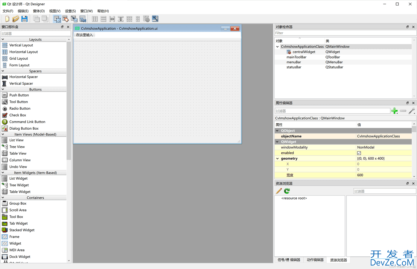 Visual Studio2022+QT6创建桌面应用实现