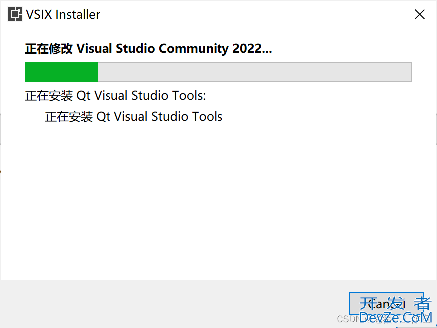 Visual Studio2022+QT6创建桌面应用实现