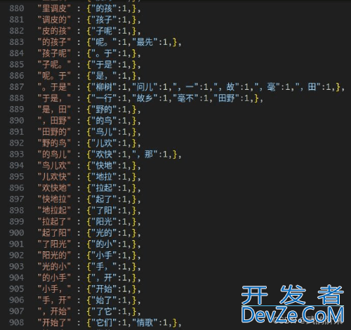 使用C++实现简单的文章生成器