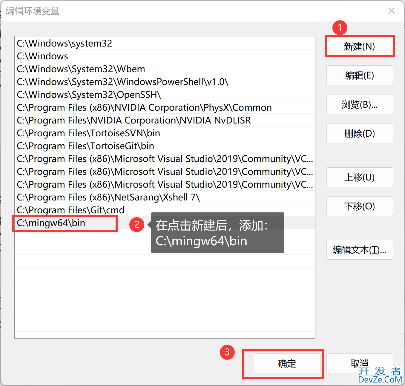 一文详解如何在VS Code上搭建C/C++开发环境