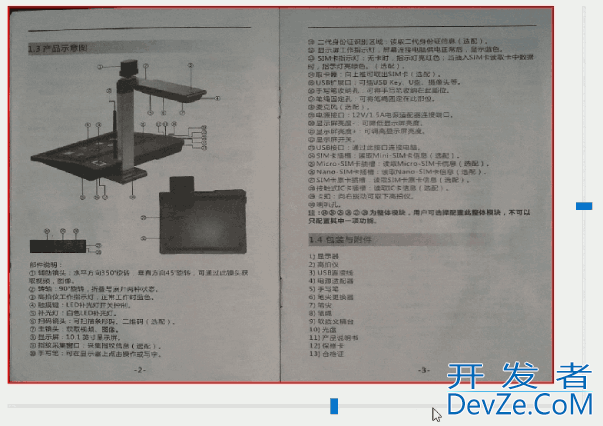 Qt+Opencv实现梯度矫正功能