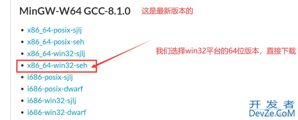 一文详解如何在VS Code上搭建C/C++开发环境