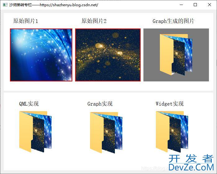 Qt模仿Windows文件夹缩略图的三种实现方式