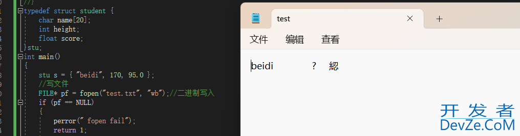 一文带你掌握C语言中的文件操作