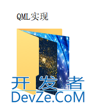 Qt模仿Windows文件夹缩略图的三种实现方式