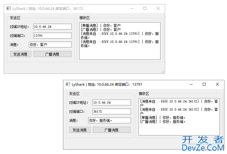 C++ Qt开发之使用QUdpSocket实现UDP网络通信