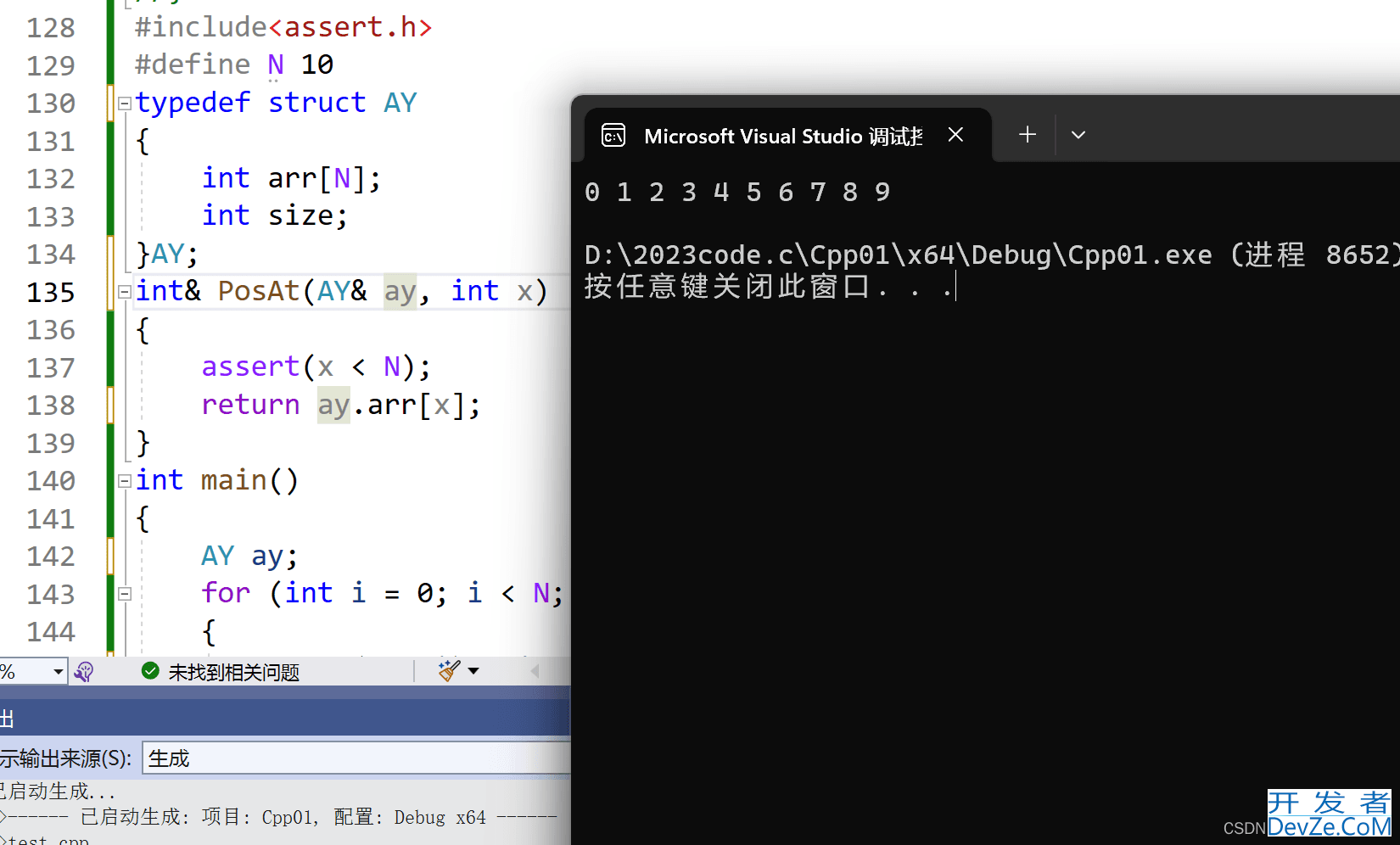 C++缺省参数、函数重载与引用深入解析