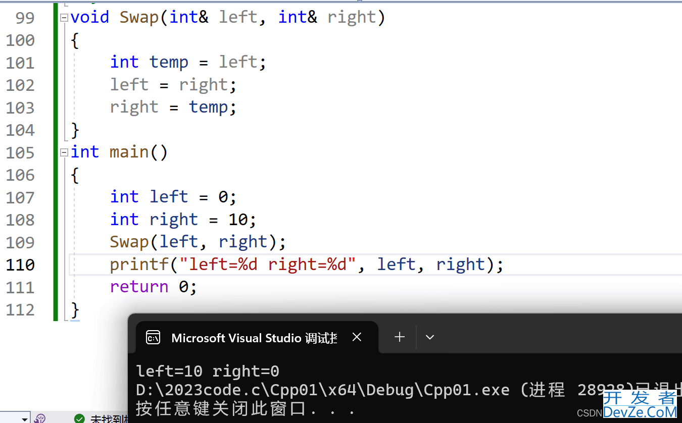 C++缺省参数、函数重载与引用深入解析