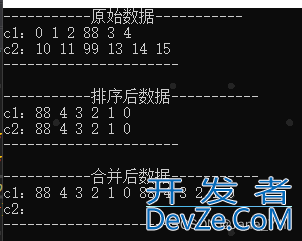 C++ std::list的merge()使用方式与分析