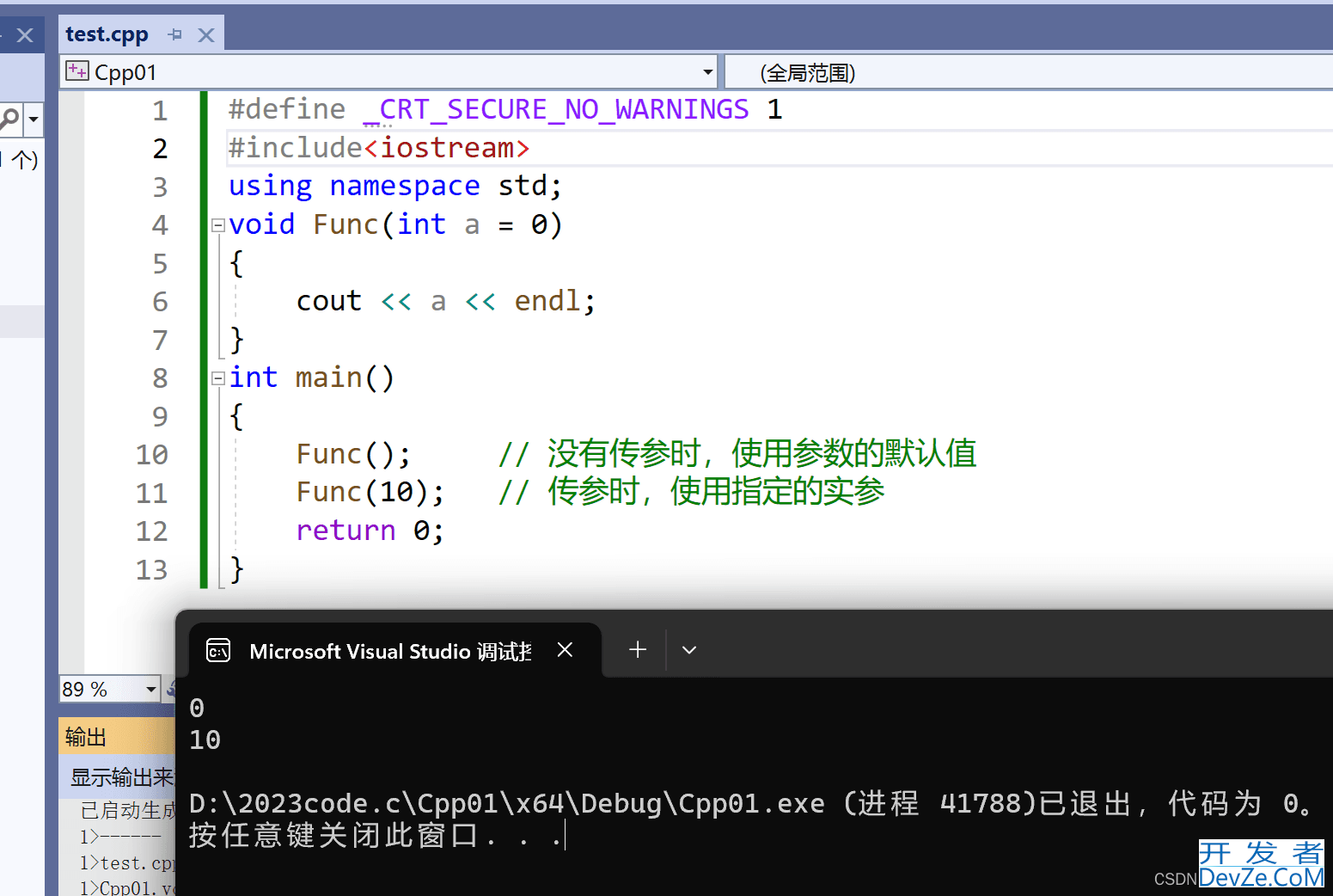 C++缺省参数、函数重载与引用深入解析