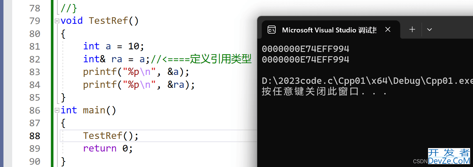 C++缺省参数、函数重载与引用深入解析