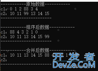 C++ std::list的merge()使用方式与分析