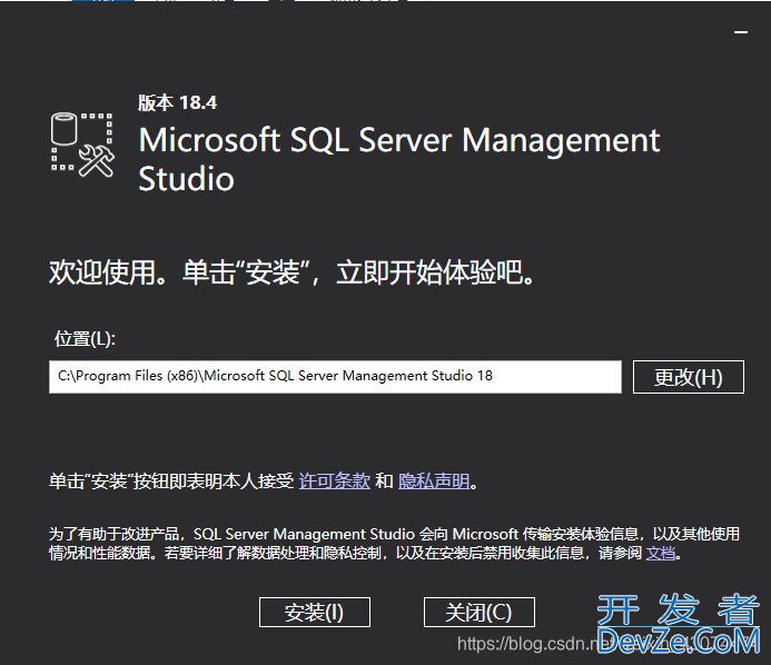 sql server安装及使用全流程(图文详解)