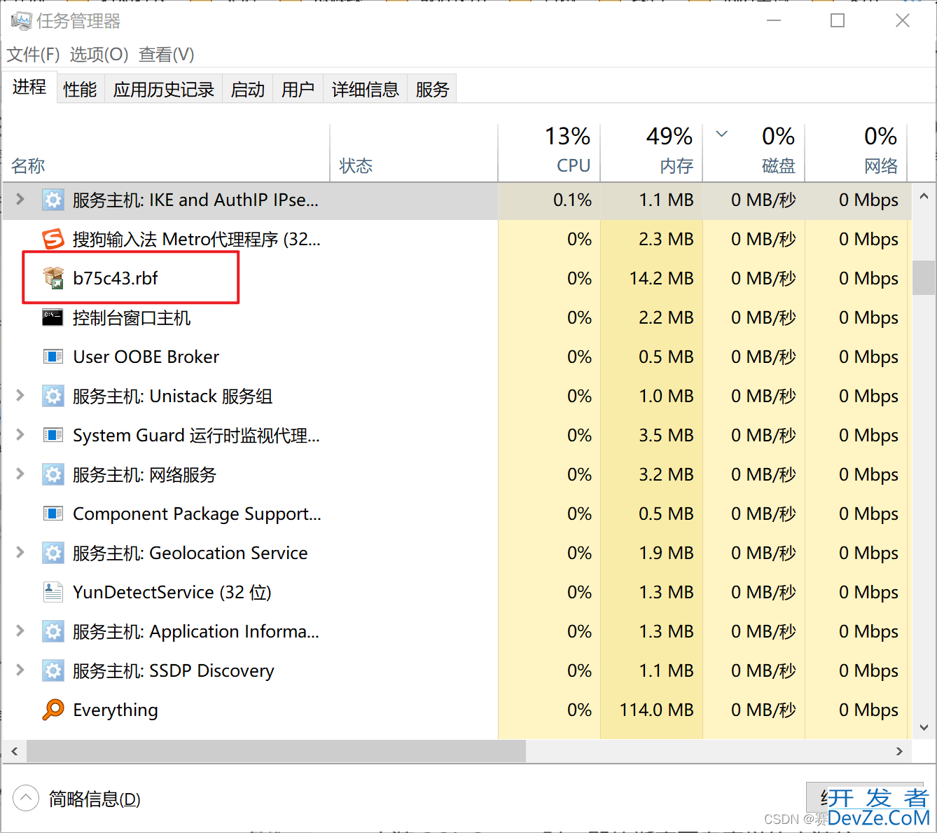 一文详解如何彻底卸载sql server2022