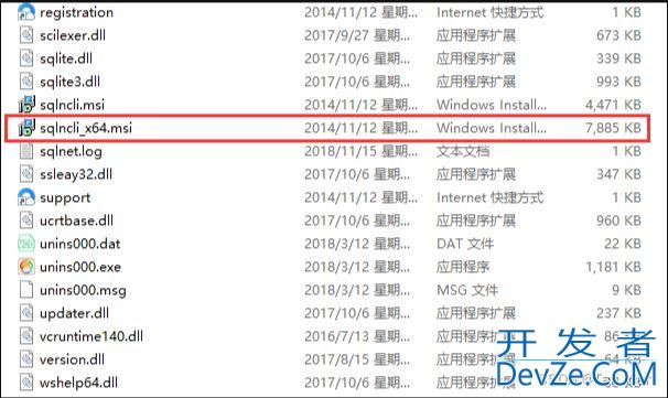 Navicat连接SQL server出现：[IM002] [Microsoft][ODBC 驱动程序管理器] 未发现数据源名称并且未指定默认驱动程序(0)的解决方法