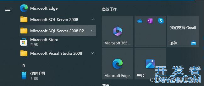 SQL Server将数据导入导出到Excel表格的全过程