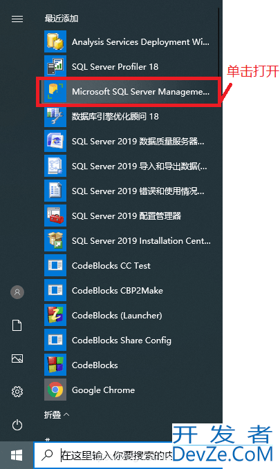 sql server安装及使用全流程(图文详解)