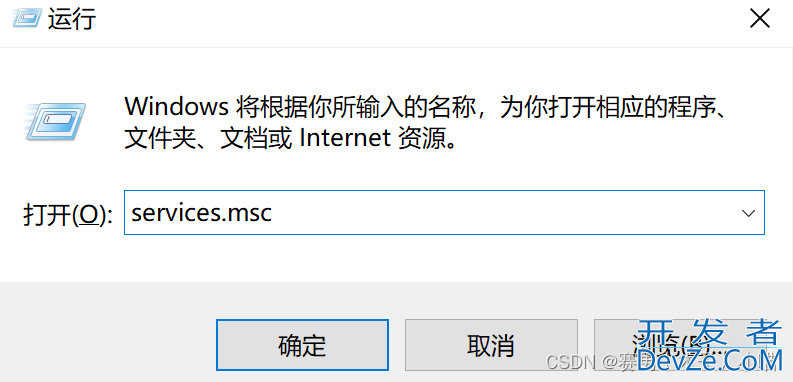 一文详解如何彻底卸载sql server2022