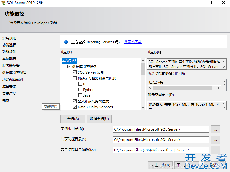 sql server安装及使用全流程(图文详解)