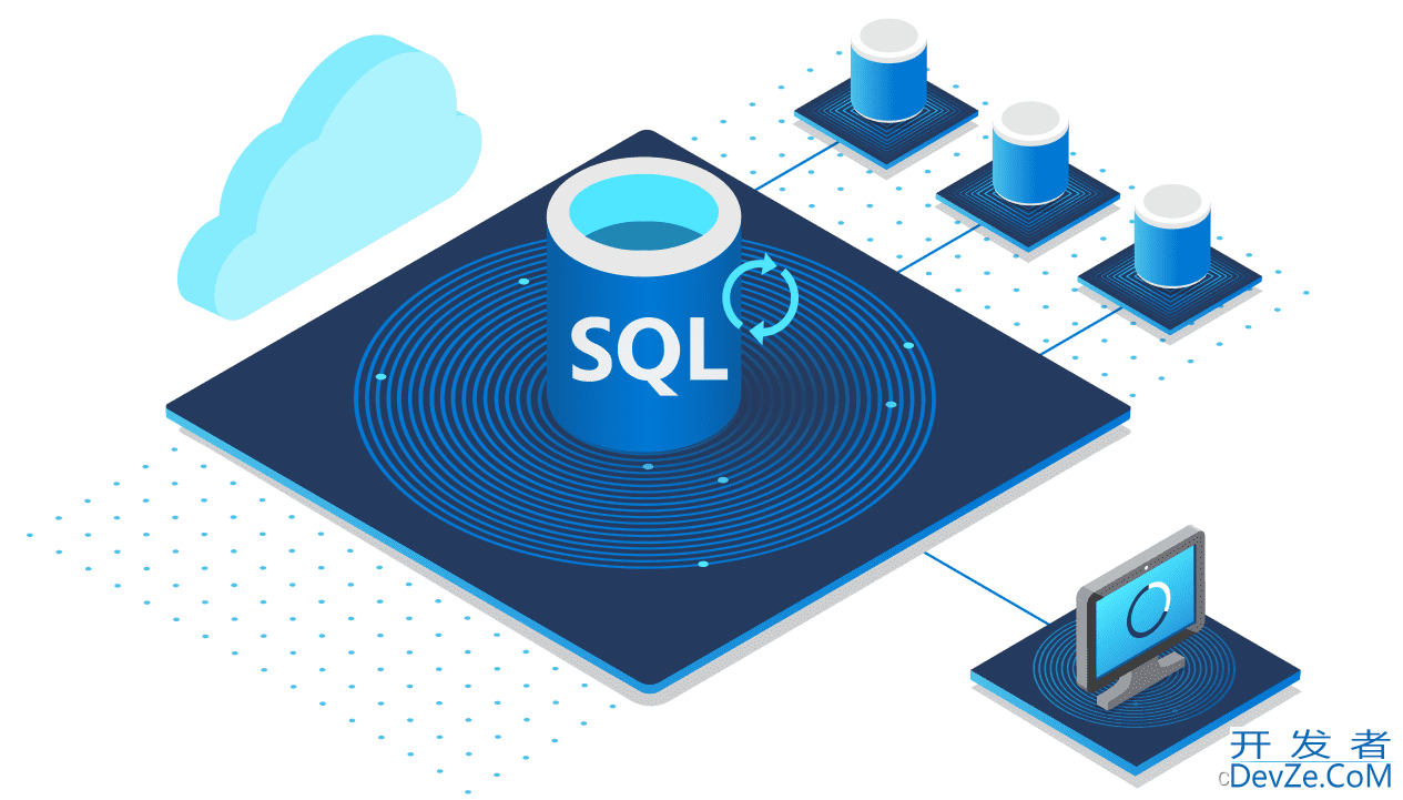 SQL中如何添加数据几种方法详细解说