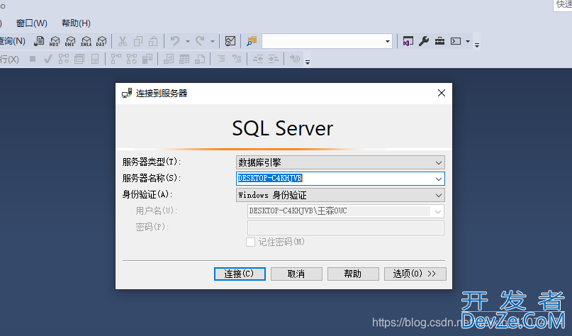 sql server安装及使用全流程(图文详解)