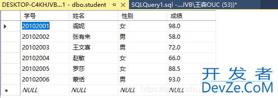 sql server安装及使用全流程(图文详解)