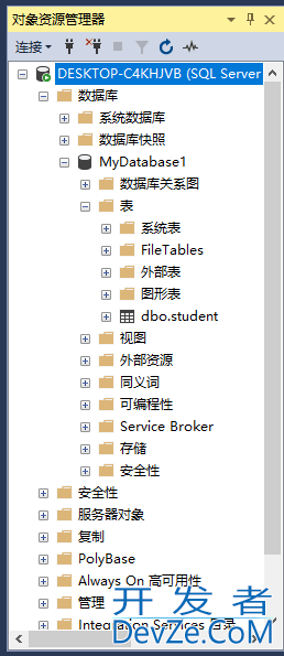 sql server安装及使用全流程(图文详解)