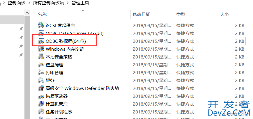 Navicat连接SQL server出现：[IM002] [Microsoft][ODBC 驱动程序管理器] 未发现数据源名称并且未指定默认驱动程序(0)的解决方法