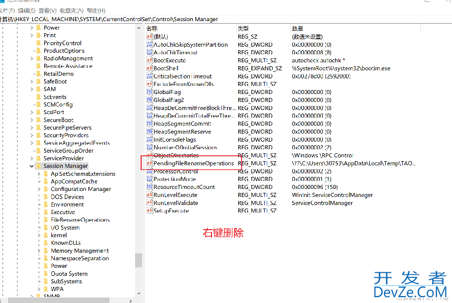 一文详解如何彻底卸载sql server2022