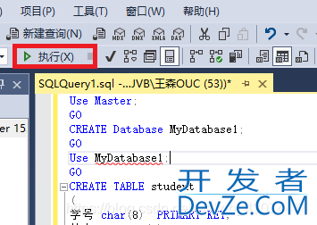 sql server安装及使用全流程(图文详解)