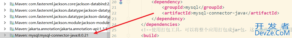 SpringBoot如何查看和修改依赖的版本