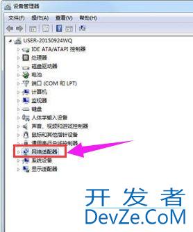 win7出现两个网络连接? win7显示多个网络连接图标的解决办法