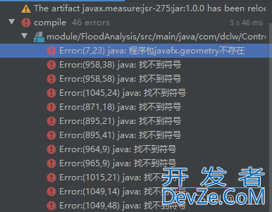 java:程序包javafx.geometry不存在问题及解决