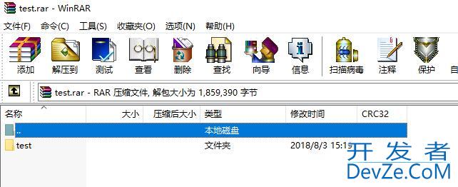 C#压缩和解压文件的两种方法