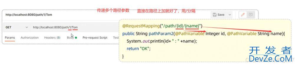 SpringBoot Web开发之请求响应、分层解耦问题记录