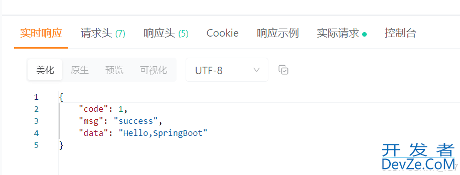 SpringBoot Web开发之请求响应、分层解耦问题记录