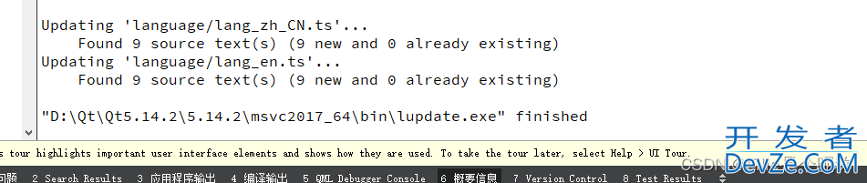 一文详解如何实现QT的多语言切换(静态+动态)