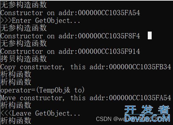 C++中产生临时对象的情况及其解决方案