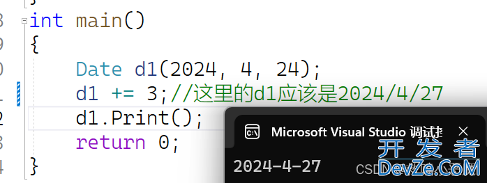 基于C++实现简单的日期计算机