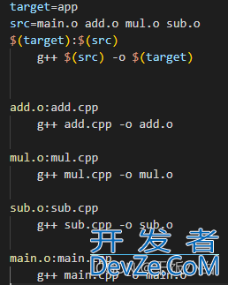 C++项目实战之makefile使用