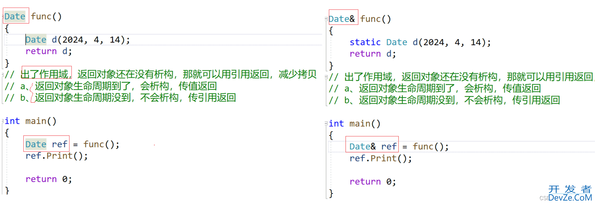 C++拷贝构造函数和赋值运算符重载详解