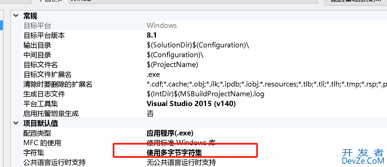 C++ windows LOG4plus的使用小结