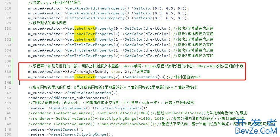 C++中VTK9.3.0刻度标签重叠的问题记录