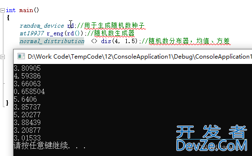 C++中生成随机数的方法总结